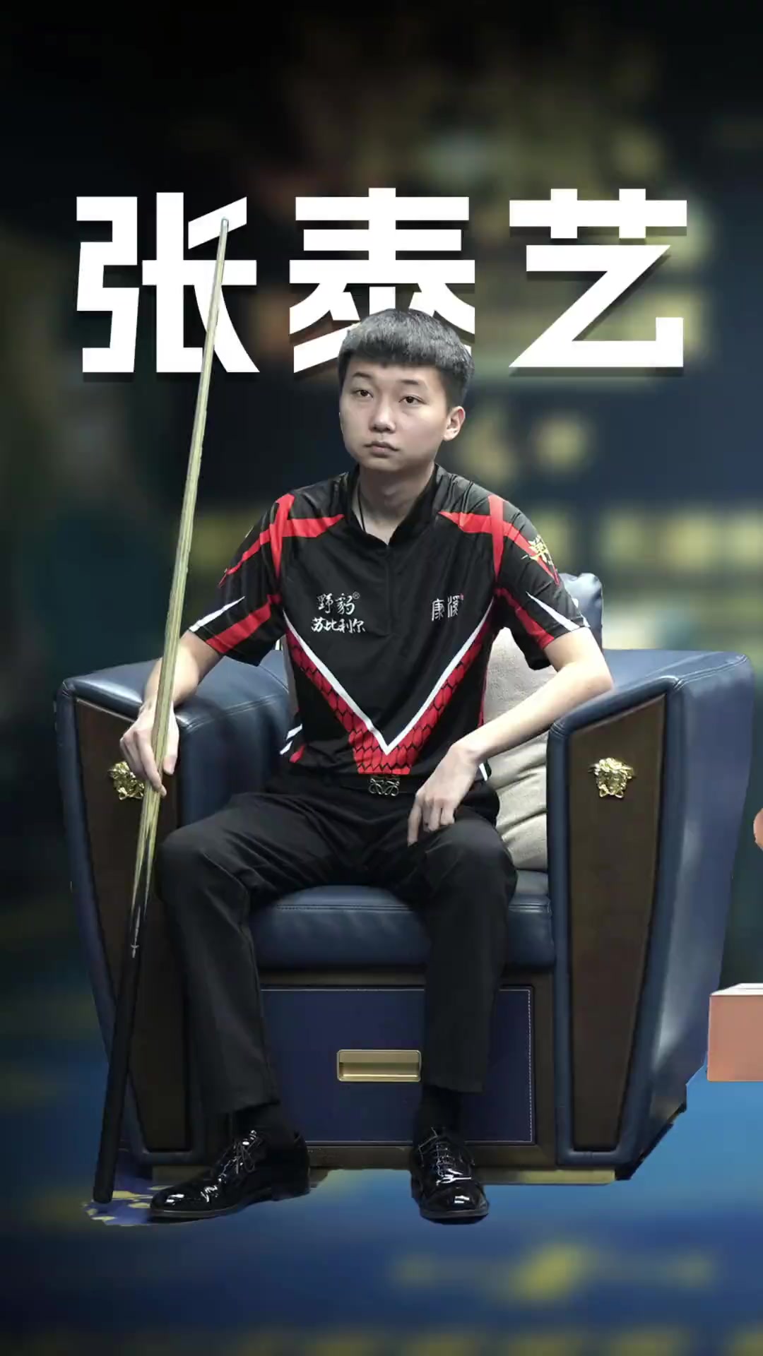 守而不缩