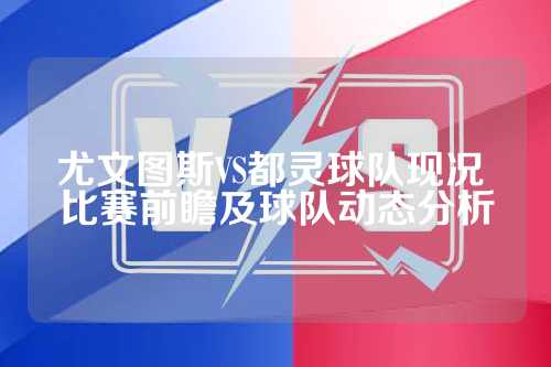 明确的计划 明确的计划