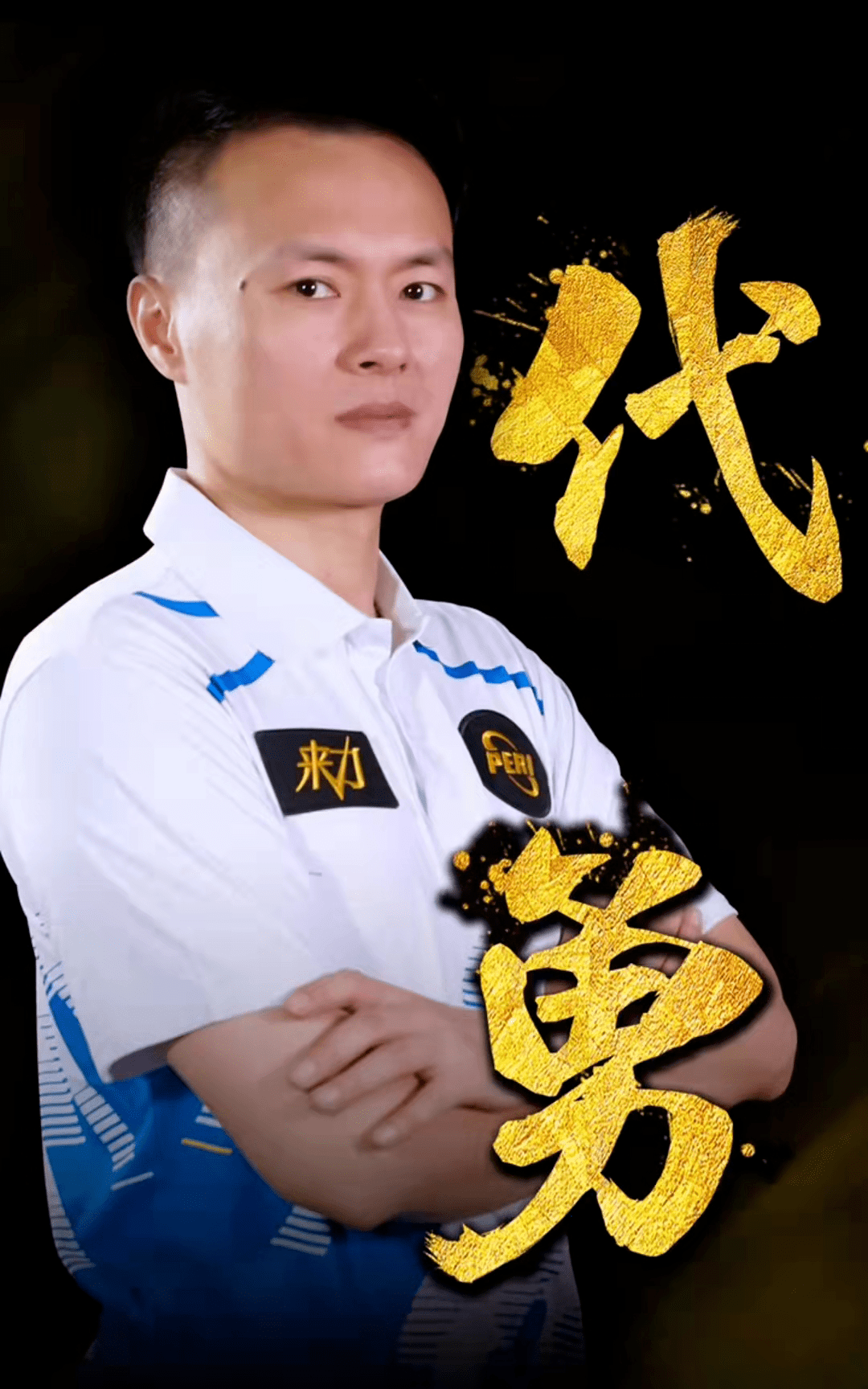 本次选择外