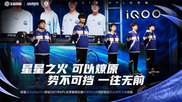 队再创佳绩